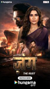 Hungama OTT’s Zung Dives into a Twisted Game of Desire, Deceit and Deadly Secrets